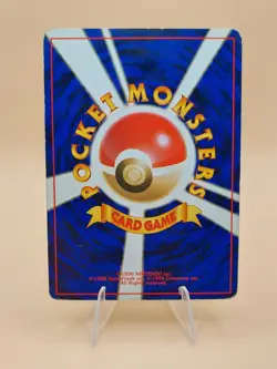 Dark Arbok Holo Rare Japanese Rocket Gang No. 24 Pokemon Card - 1997 SWIRL - Image 3