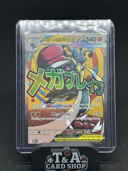 Pokemon Ascended Heroes Mega Lucario EX Promo Card🔥🔥🔥 - Image 1