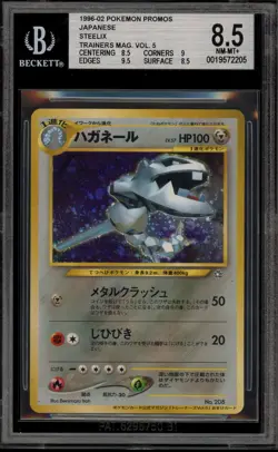 Pokemon Steelix Trainers Magazine Vol. 5 Japanese Holo Promo #208 BGS 8.5 - Image 1