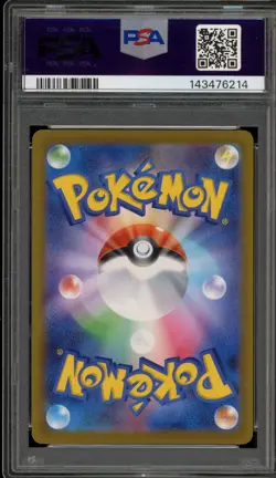 Pokemon Gengar V Start Deck 100 Japanese Holo #253 PSA 8 - Image 2