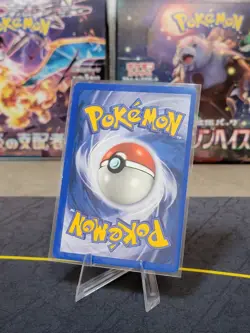 Pokemon TCG Raichu Card Fossil, Regular Rare, Card 29/62 - Image 2