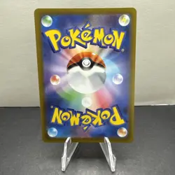 2022 Near Mint Pokemon Altaria 194/172 AR VSTAR Universe S12A Japanese - Image 2