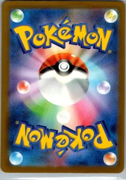 Altaria EX 083/066 Super Rare Future Flash Pokemon Japanese Holo Near Mint - Image 2