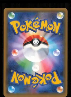 Altaria GX 061/096 Double Rare Sky Splitting Charisma Pokemon Japanese Near Mint - Image 2