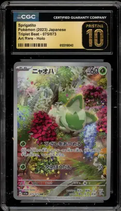 Pokemon Sprigatito Triplet Beat Japanese Art Rare #075 CGC 10 Pristine - Image 1