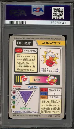 Pokemon Bandai Carddass Electrode Japanese #101 PSA 9 Mint - Image 2