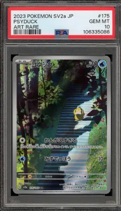 Pokemon Psyduck 151 sv2a Japanese Art Rare #175 PSA 10 Gem Mint - Image 1
