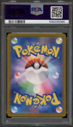 Pokemon Psyduck 151 sv2a Japanese Art Rare #175 PSA 10 Gem Mint - Image 2
