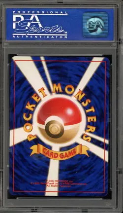 Pokemon Venusaur CD Japanese Holo Rare Promo #003 PSA 10 Gem Mint - Image 2