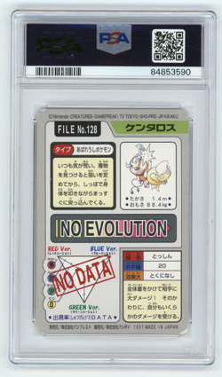 PSA Signed Micheal Haigney 1997 Pokemon File No. 178 Bandai Carddass Jpn - Image 2