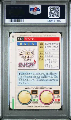 ZAPDOS PRISM 145 BANDAI CARDDASS VENDING POKEMON JAPANESE PSA 7 - Image 2