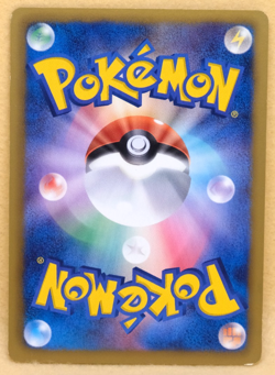 Jellicent 1st Edition 2012 BW6 022/059 U Nintendo Pokemon Card Japanese F/S - Image 2