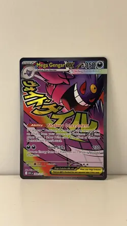 Pokemon TCG Mega Gengar EX 269/217 Mega Attack Rare NM Ascended Heroes - Image 1