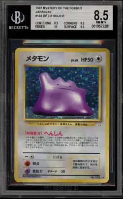 Pokemon Ditto Fossil Japanese Holo Rare #132 BGS 8.5 - Image 1
