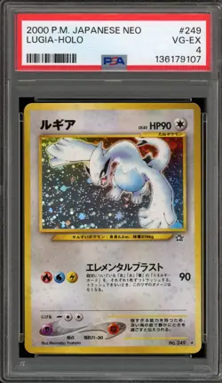 Pokemon Lugia Neo Japanese Holo Rare #249 PSA 4 - Image 1