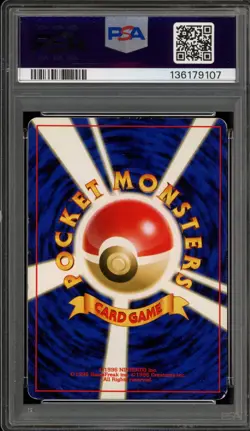 Pokemon Lugia Neo Japanese Holo Rare #249 PSA 4 - Image 2