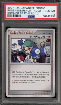 Pokemon Roseanne's Research Summer Battle Road Japanese Holo Promo PSA 10 - Image 1