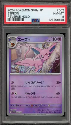 Pokemon Espeon Terastal Festival Japanese Reverse Holo #062 PSA 8 - Image 1