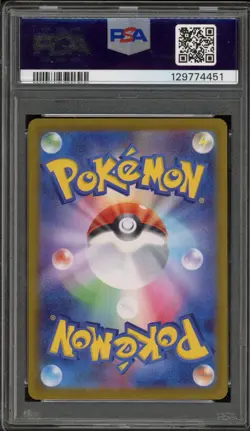 Pokemon Hiroshima's Pikachu PM Center Special Bx. Japanese Promo 261/SV-p PSA 10 - Image 2