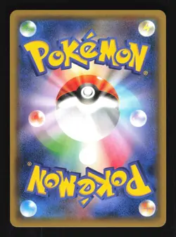 Pokemon Japanese Alolan Exeggutor Reverse Foil Ultra Shiny GX 096/150 Near Mint - Image 2