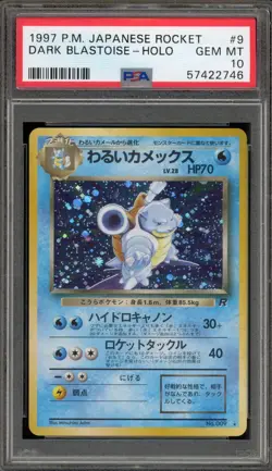 Pokemon Dark Blastoise Team Rocket Japanese Holo Rare #009 PSA 10 Gem Mint - Image 1