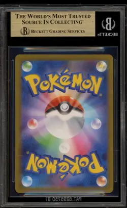 Pokemon Penny Shiny Treasure ex Japanese Special Art Rare #354 BGS 9.5 - Image 2
