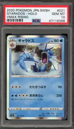 Pokemon Gyarados VMAX Rising Japanese Holo #021 PSA 10 Gem Mint - Image 1