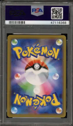 Pokemon Gyarados VMAX Rising Japanese Holo #021 PSA 10 Gem Mint - Image 2
