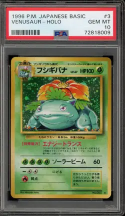 Pokemon Venusaur Base Set Japanese Holo Rare #003 PSA 10 Gem Mint - Image 1