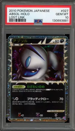 Pokemon Absol Prime Lost Link Unlimited Japanese Holo Rare #027 PSA 10 Gem Mint - Image 1