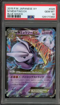 Pokemon M Mewtwo EX XY Blue Shock Unlimited Japanese Holo #026 PSA 10 Gem Mint - Image 1
