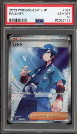 Pokemon Falkner Triplet Beat Japanese Super Rare #094 PSA 10 Gem Mint - Image 1