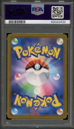 Pokemon Falkner Triplet Beat Japanese Super Rare #094 PSA 10 Gem Mint - Image 2