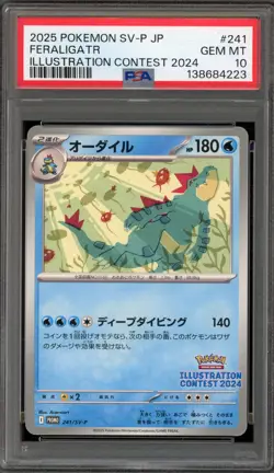 Pokemon Feraligatr 2024 Illustration Contest Japanese Promo 241/SV-P PSA 10 - Image 1