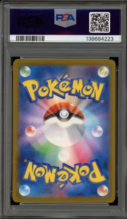 Pokemon Feraligatr 2024 Illustration Contest Japanese Promo 241/SV-P PSA 10 - Image 2