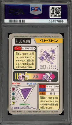 Pokemon Bandai Carddass Grimer Japanese #089 PSA 9 Mint - Image 2