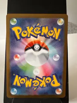 Pokemon TCG Sv2a 151 Japanese - Electrode 101/165 Reverse Holo - Pack Fresh Mint - Image 2