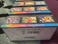 Pokemon Vmax Climax Japanese Booster Box x4 US Seller - Image 2