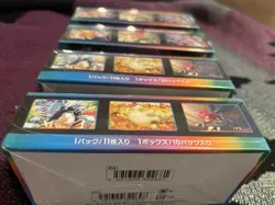 Pokemon Vmax Climax Japanese Booster Box x4 US Seller - Image 3