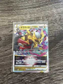 Giratina Vstar - 081/100 - RRR - Lost Abyss - Japanese - Pokemon - NM/M - Image 1