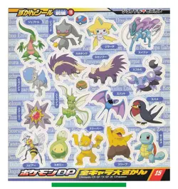 Hypno Zubat - Pokemon Big Sticker Seal Anime Game Freak TCG Japanese #621 - Image 1