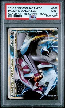 PSA 9 Pokemon JPN Palkia & Dialga LEGEND CLASH A THE SUMMIT-HOLO 2010 072 073 - Image 4