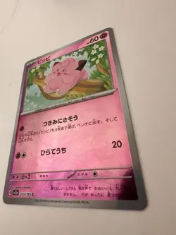 Pokemon TCG - 151 Japanese - Clefairy 035/165 Reverse Holo - Pack Fresh Mint - Image 4