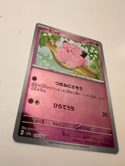 Pokemon TCG - 151 Japanese - Clefairy 035/165 Reverse Holo - Pack Fresh Mint - Image 5
