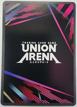 Union Arena Trading Card TCG Evangelion 13 Foil UE15BT/EVA-1-034 SR Bandai - Image 2