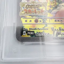 PSA 4 Pikachu 001/SV-P Scarlet Violet Pre-Order Promo Japanese Pokemon Card - Image 5