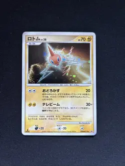 NM Rotom DPBP#518 DP4 1st Edition Holo NEAR MINT Japanese Pokemon Card - Image 1