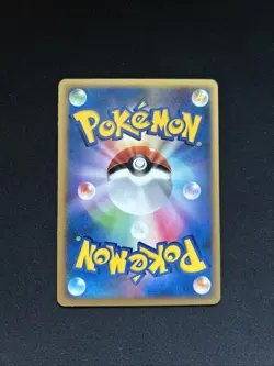 NM Crobat DPBP#046 DP2 NEAR MINT Japanese Pokemon Card - Image 2