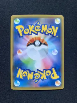 (US Seller!) Lycanroc 055/095 SM12 Alter Genesis Holo Japanese Pokemon Card NM/M - Image 2