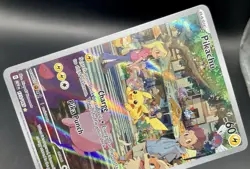 Pikachu 173/165 Scarlet & Violet 151 Illustration Rare Holo Pokemon Card NM/M - Image 4